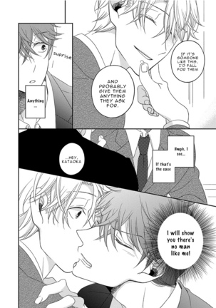 3 Kai Mawatte Suki to Ie - Page 57