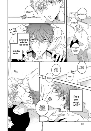 3 Kai Mawatte Suki to Ie Page #163