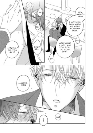 3 Kai Mawatte Suki to Ie - Page 64