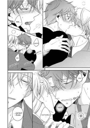 3 Kai Mawatte Suki to Ie Page #65