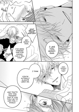 3 Kai Mawatte Suki to Ie - Page 164