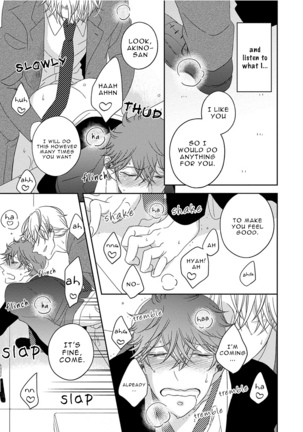 3 Kai Mawatte Suki to Ie - Page 70