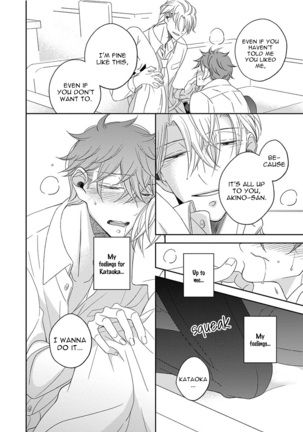 3 Kai Mawatte Suki to Ie - Page 175