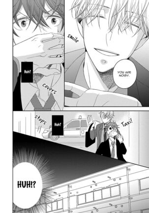 3 Kai Mawatte Suki to Ie Page #17