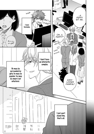 3 Kai Mawatte Suki to Ie - Page 48