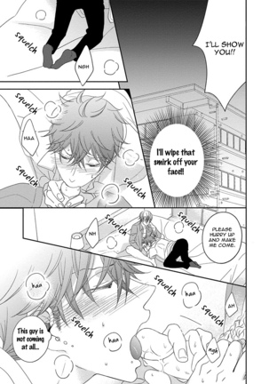 3 Kai Mawatte Suki to Ie Page #30