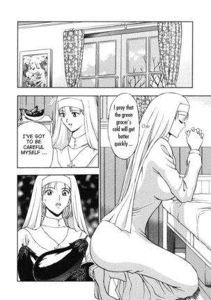 An Angels Duty2 - The Chijou Family Secret Page #4