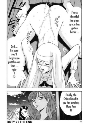 An Angels Duty2 - The Chijou Family Secret Page #22