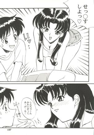 Bishoujo Doujin Peach Club - Pretty Gal's Fanzine Peach Club 4 - Page 129