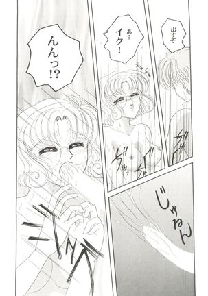 Bishoujo Doujin Peach Club - Pretty Gal's Fanzine Peach Club 4 - Page 62