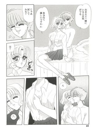 Bishoujo Doujin Peach Club - Pretty Gal's Fanzine Peach Club 4 - Page 48