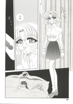 Bishoujo Doujin Peach Club - Pretty Gal's Fanzine Peach Club 4 - Page 64