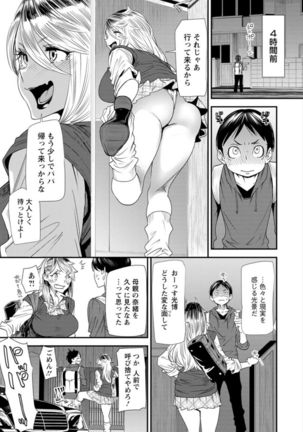 Nao's Secret ~ Former Yanggal Married Woman Goes to Part-time School ~ Page #50