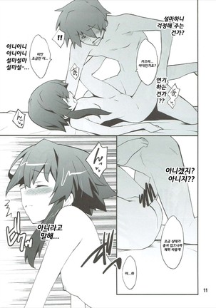 Image 6993778