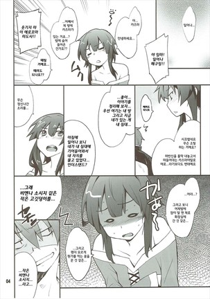 Image 6993765