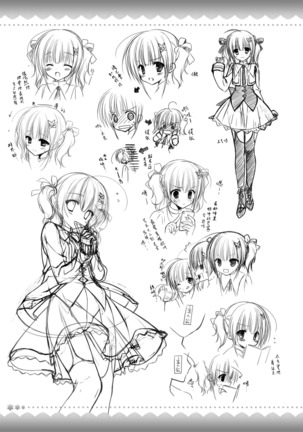 AMAIRO ISLENAUTS OFFICIAL VISUAL FAN BOOK - Page 290