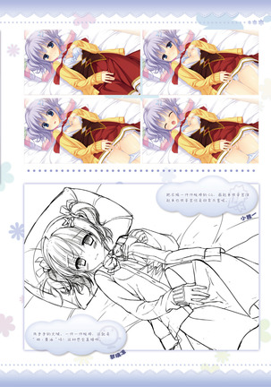 AMAIRO ISLENAUTS OFFICIAL VISUAL FAN BOOK - Page 155