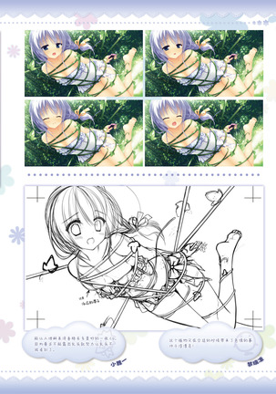 AMAIRO ISLENAUTS OFFICIAL VISUAL FAN BOOK - Page 135