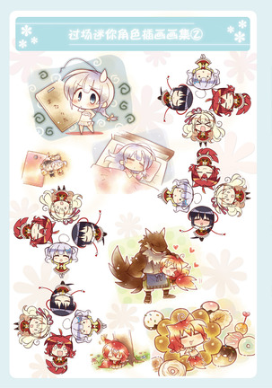 AMAIRO ISLENAUTS OFFICIAL VISUAL FAN BOOK - Page 278