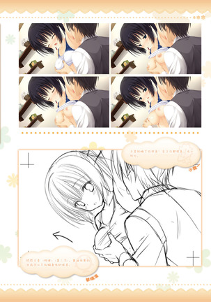 AMAIRO ISLENAUTS OFFICIAL VISUAL FAN BOOK - Page 129