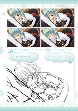 AMAIRO ISLENAUTS OFFICIAL VISUAL FAN BOOK - Page 243