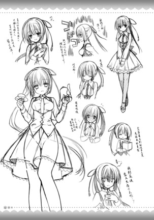 AMAIRO ISLENAUTS OFFICIAL VISUAL FAN BOOK - Page 288