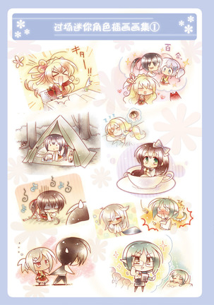 AMAIRO ISLENAUTS OFFICIAL VISUAL FAN BOOK - Page 264