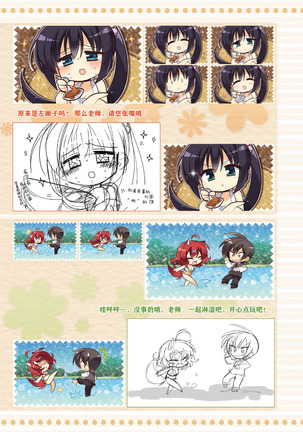 AMAIRO ISLENAUTS OFFICIAL VISUAL FAN BOOK - Page 276