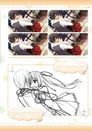 AMAIRO ISLENAUTS OFFICIAL VISUAL FAN BOOK - Page 111
