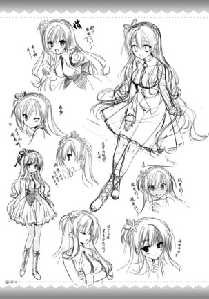 AMAIRO ISLENAUTS OFFICIAL VISUAL FAN BOOK - Page 286