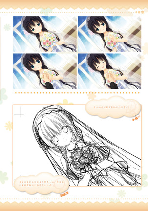 AMAIRO ISLENAUTS OFFICIAL VISUAL FAN BOOK - Page 113