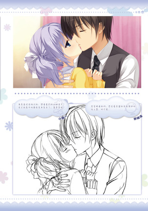 AMAIRO ISLENAUTS OFFICIAL VISUAL FAN BOOK - Page 145