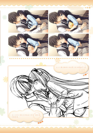 AMAIRO ISLENAUTS OFFICIAL VISUAL FAN BOOK - Page 117