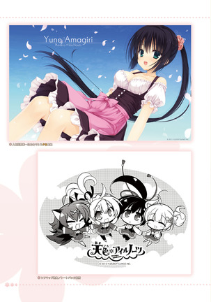 AMAIRO ISLENAUTS OFFICIAL VISUAL FAN BOOK - Page 38