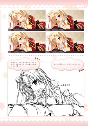 AMAIRO ISLENAUTS OFFICIAL VISUAL FAN BOOK - Page 87