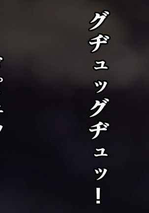 セーラーダイヤ＆ハート 魔堕蟲化計画 壱 -ダイヤ編- - Page 32