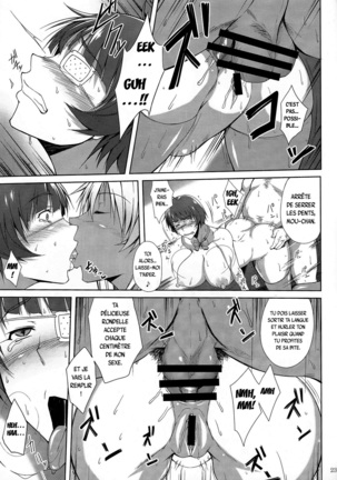 H na Omise no Toku A Kyuu Toushi 3 Kaiten Page #21