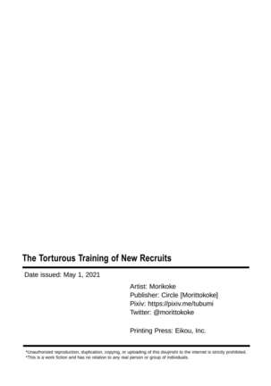 Kunrenhei no Junan | The Torturous Training of New Recruits Page #25