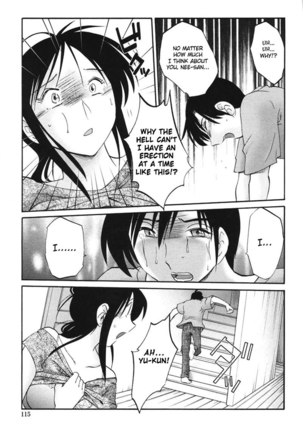 My Sister Is My Wife Vol2 - Chapter 14 Page #5