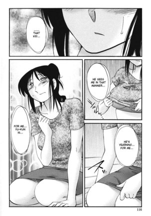 My Sister Is My Wife Vol2 - Chapter 14 Page #6