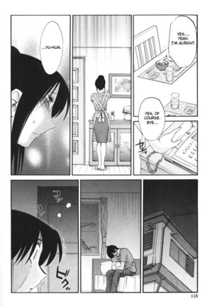 My Sister Is My Wife Vol2 - Chapter 14 Page #8