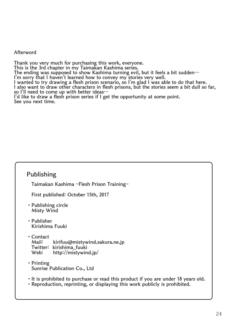 Taimakan Kashima Flesh Prison Training