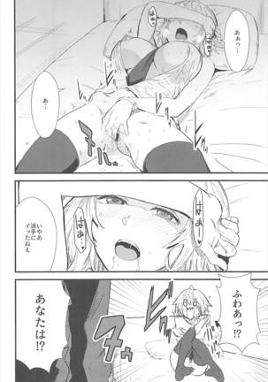 Image 3845817