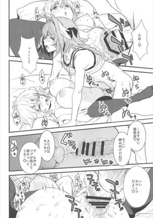 PINK MENTALISM Page #17