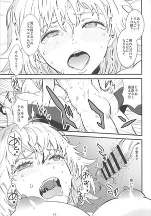 PINK MENTALISM Page #18