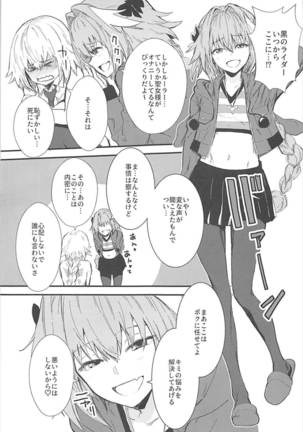 Image 3845819