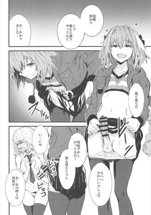 Image 3845818