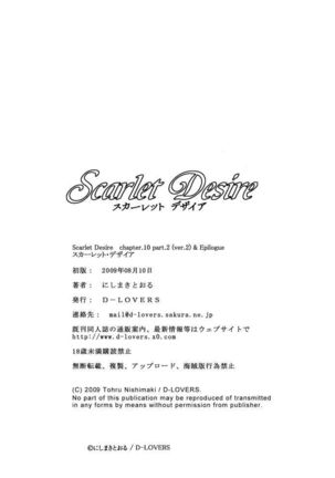 Scarlet Desire chp.10.2~fin Page #74