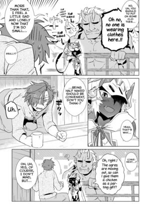 Maou-sama wa Yuusha no Ken de Midaretai - Page 13