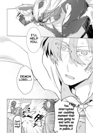 Maou-sama wa Yuusha no Ken de Midaretai - Page 54